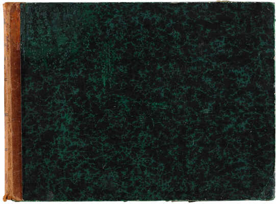 Народы России. Живописный альбом. СПб., [1878].